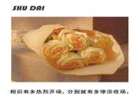 南京墨丘利家居有限公司