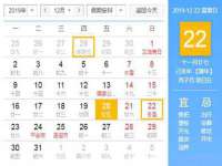 南京墨丘利家居有限公司