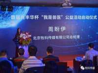 南京墨丘利家居有限公司