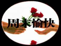 南京墨丘利家居有限公司