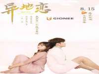 南京墨丘利家居有限公司