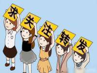 南京墨丘利家居有限公司
